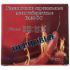 Патроны перцовые «БАМ-ОС.000» 13х50 мм